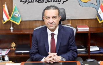 محافظ المنوفية 