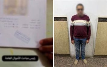 محافظة مطروح 