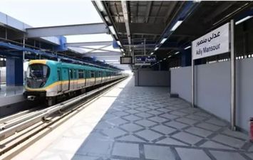 محطة عدلي منصور