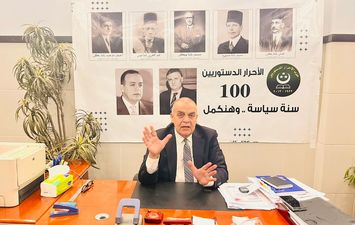 محمد مجدي عفيفي رئيس حزب الأحرار الدستوريين