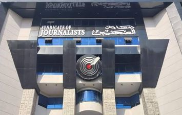 نقابة الصحفيين 