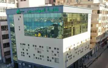 نقابة المهندسين بالإسكندرية 