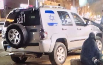 واقعة العلم الإسرائيلي