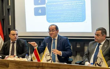 وزير المالية 