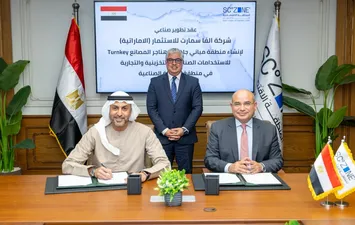 وليد جمال الدين رئيس الهيئة العامة للمنطقة الاقتصادية لقناة السويس