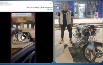 المتهم