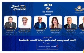 العقار المصري