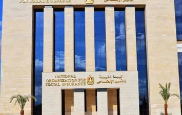 هيئة التأمينات 