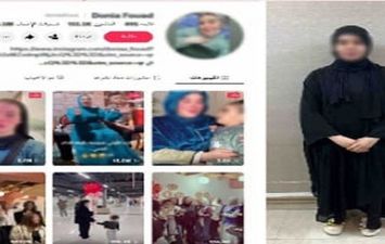 البلوجر دينا فؤاد