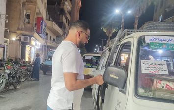 الحملة 