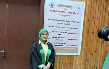 الباحثة