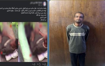المتهم 