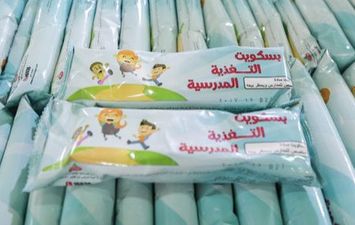التغذية المدرسية