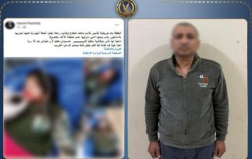 المتهم 
