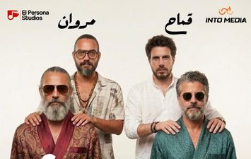 قماح ومروان موسى 