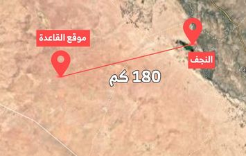 القاعدة الإسرائيلية في العراق