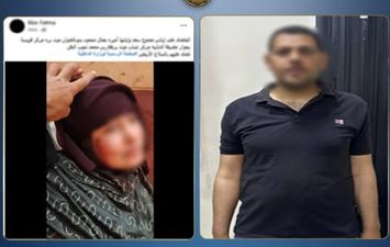 المتهم 
