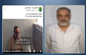 المتهم 
