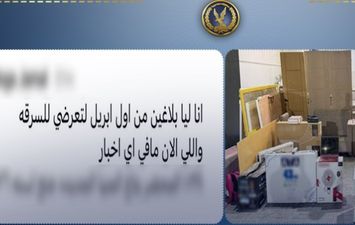 المتهم 