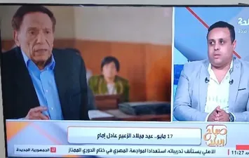 عادل إمام موسى صبري 
