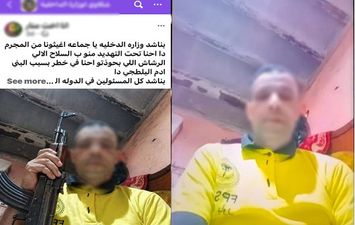 المتهم 