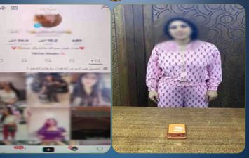 المتهمة 