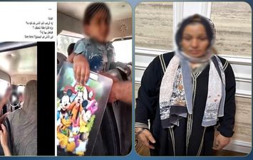 المتهمة 
