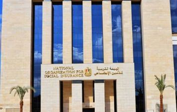 الهيئة القومية للتأمين الاجتماعي