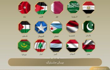 فتح سفارة أرض الصومال في القدس