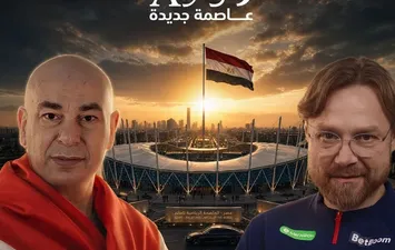 مصر وروسيا 