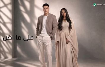 صوفيا وعمر حفظي
