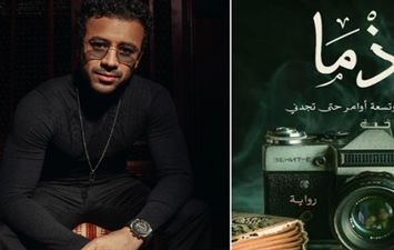 إذما