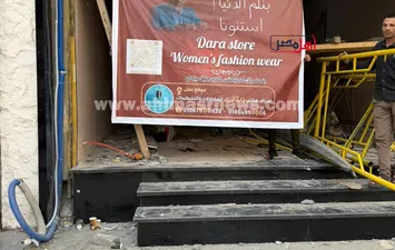 استنونا بنلم الدنيا