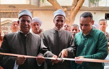 الافتتاح 