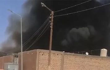 الحريق 