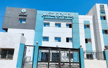الرعاية الصحية