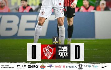 الزمالك واتحاد العاصمة