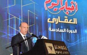 الصياد