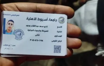 الطالب