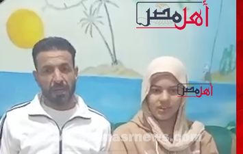 الطالبة وعد و والدها