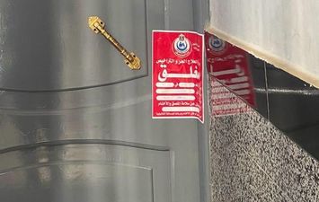 العلاج الحر