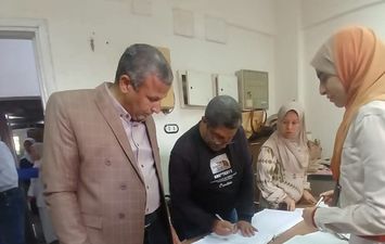المنوفية 