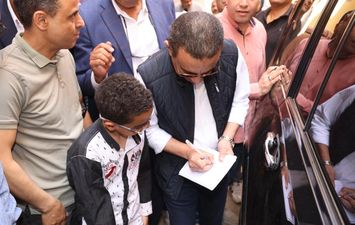 المنوفية 