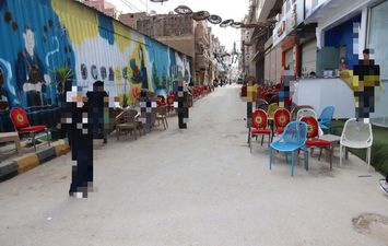 المنوفية 