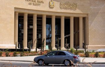 الينك المركزي