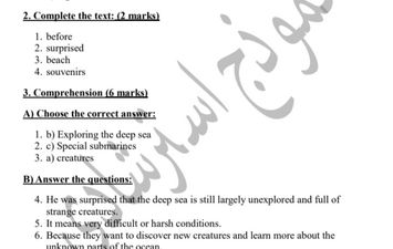 امتحان الإنجليزي الشهادة الإعدادية 