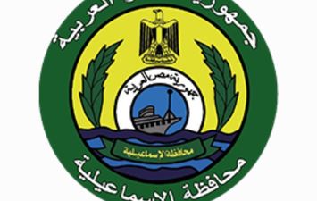 بيان رسمي لمحافظة الإسماعيلية 