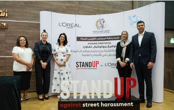 تدريب ضد المتحرشين