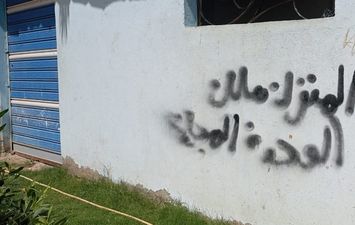 جانب من الحملة 