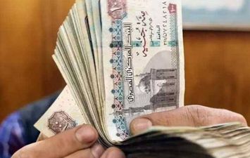 صرف المعاشات